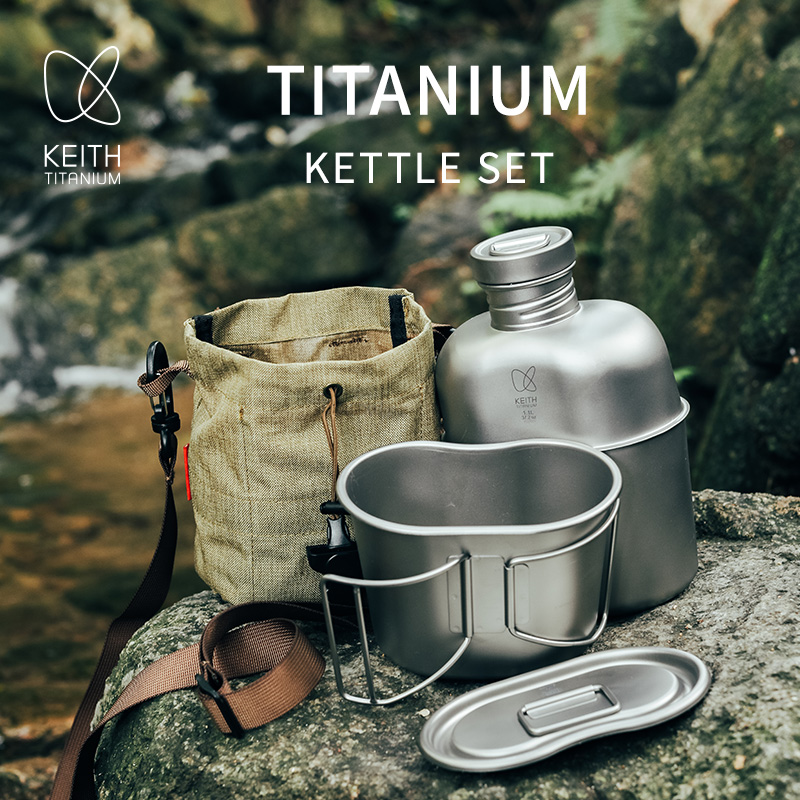 Набор для кемпинга KEITH из чи – обзор и цена Camping Cooking Kit